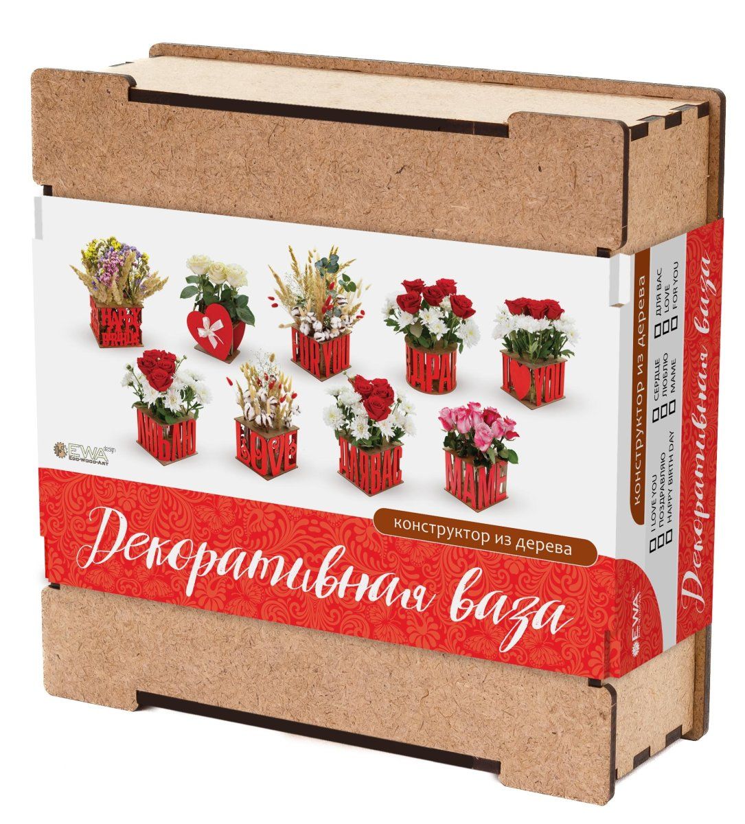 Сборная ваза для цветов с колбами EWA Подарок в день рождения