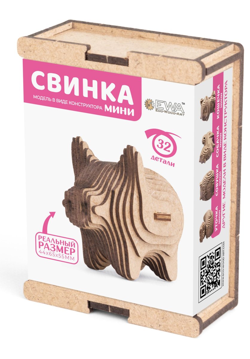 Деревянный конструктор EWA Свинка мини