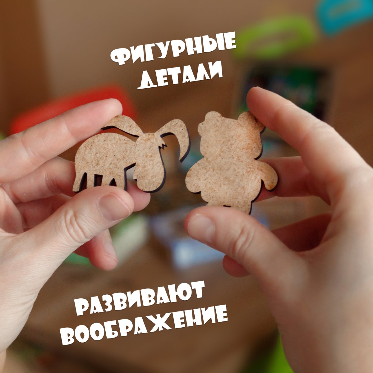 Деревянный фигурный пазл EWA Ну погоди! S (29x25см)