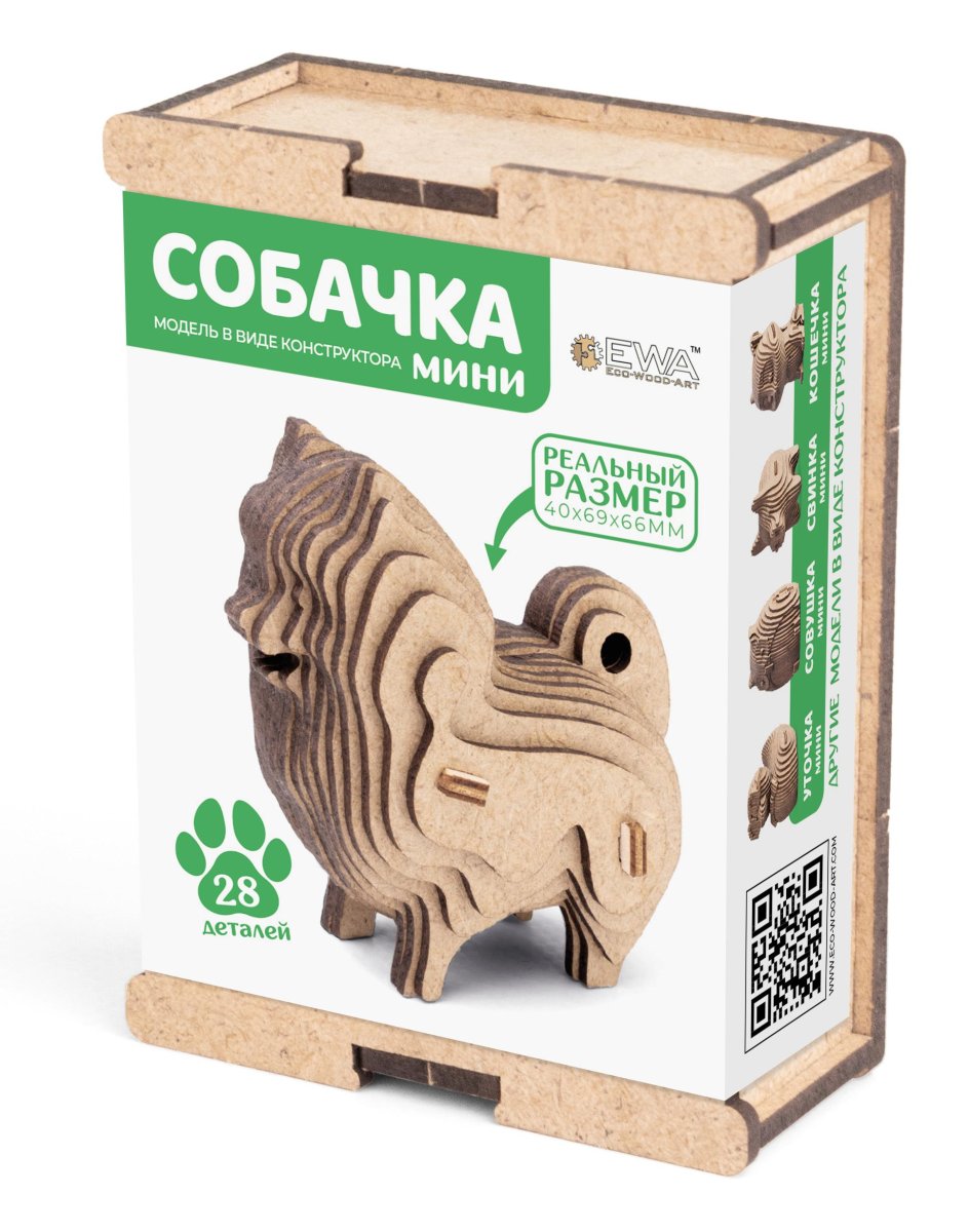 Деревянный конструктор EWA Собачка мини