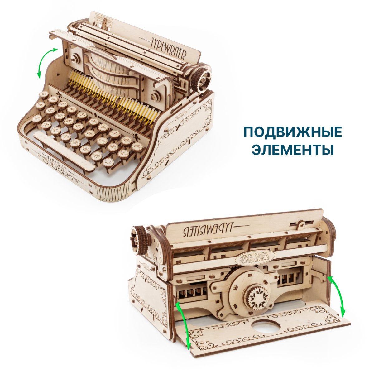 Механическая сборная модель EWA Печатная машина